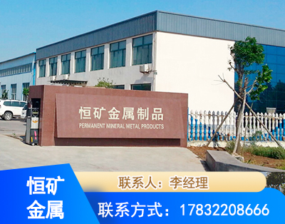 攀枝花厂房厂貌