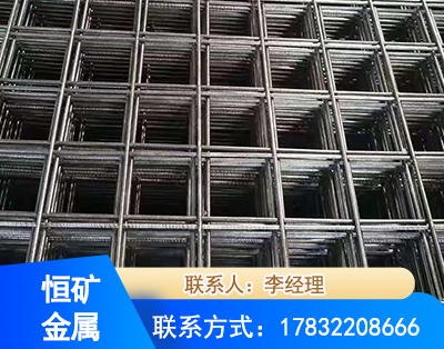 攀枝花钢筋平焊网