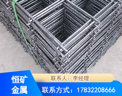 攀枝花钢筋平焊网