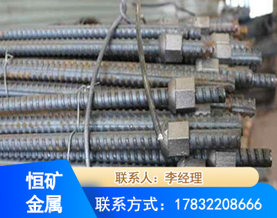攀枝花右旋螺纹锚杆