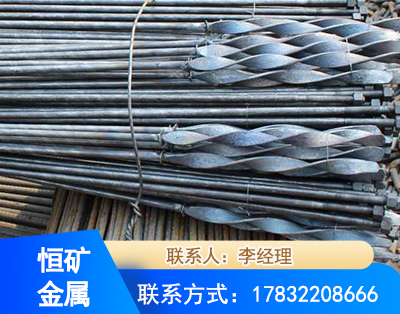 攀枝花麻花式锚杆