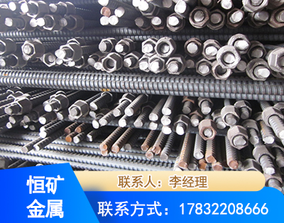 攀枝花右旋螺纹锚杆