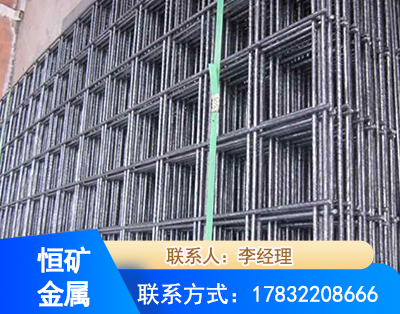 攀枝花钢筋平焊网