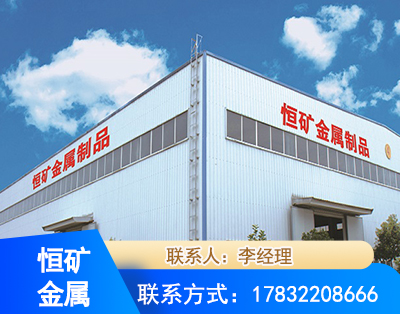 攀枝花厂房厂貌